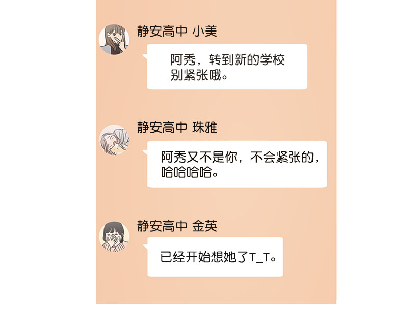 章节图片