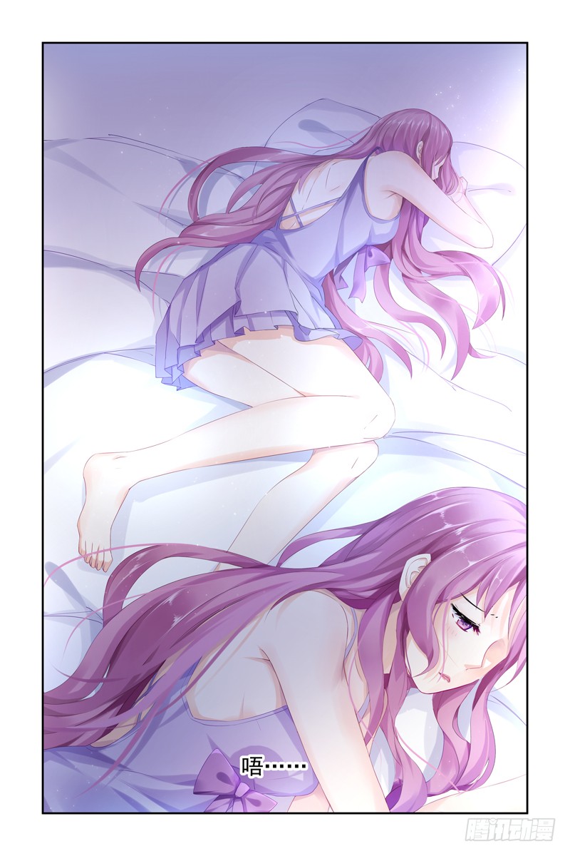 章节图片