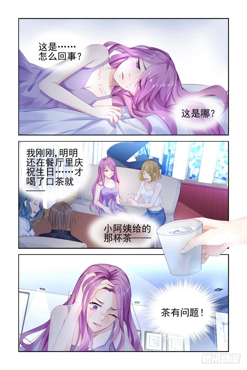 章节图片