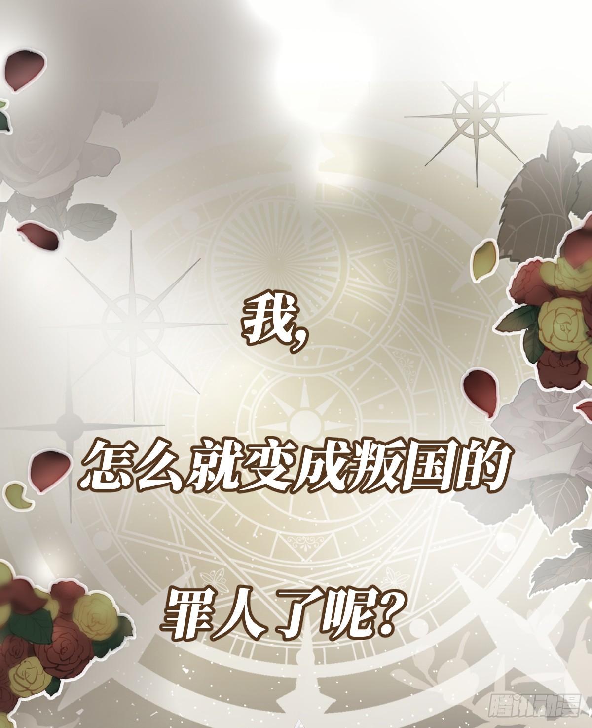 章节图片