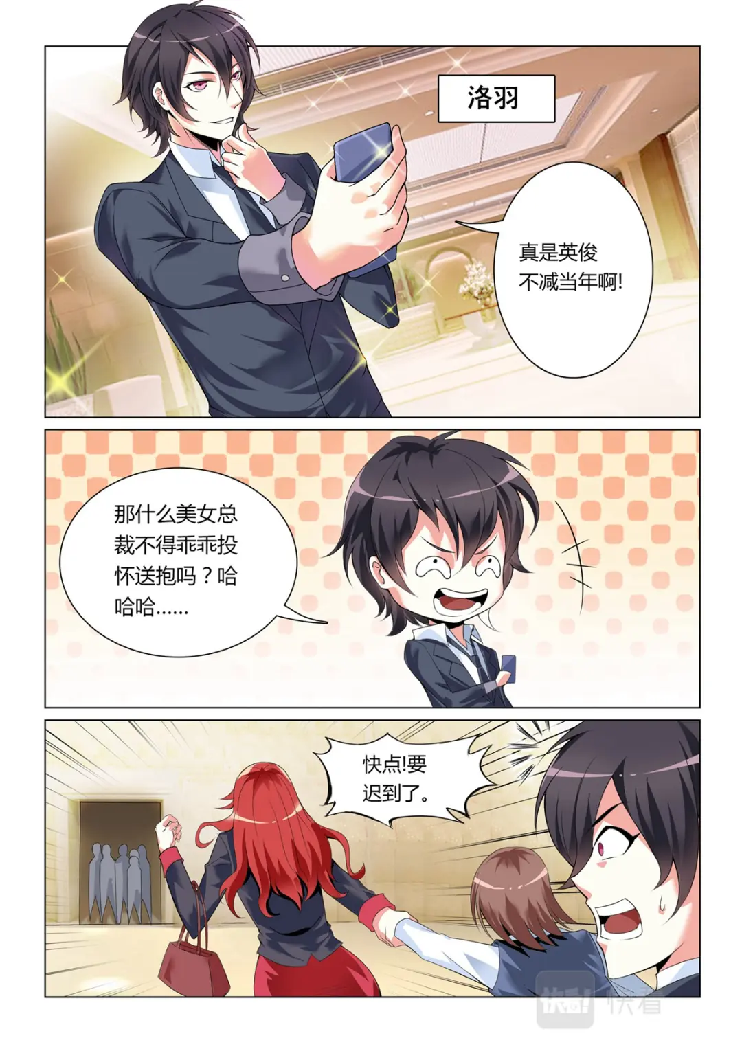 章节图片