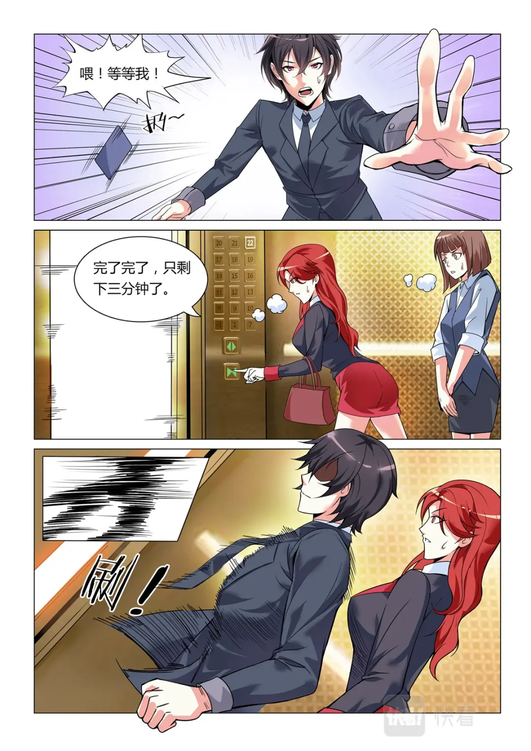章节图片