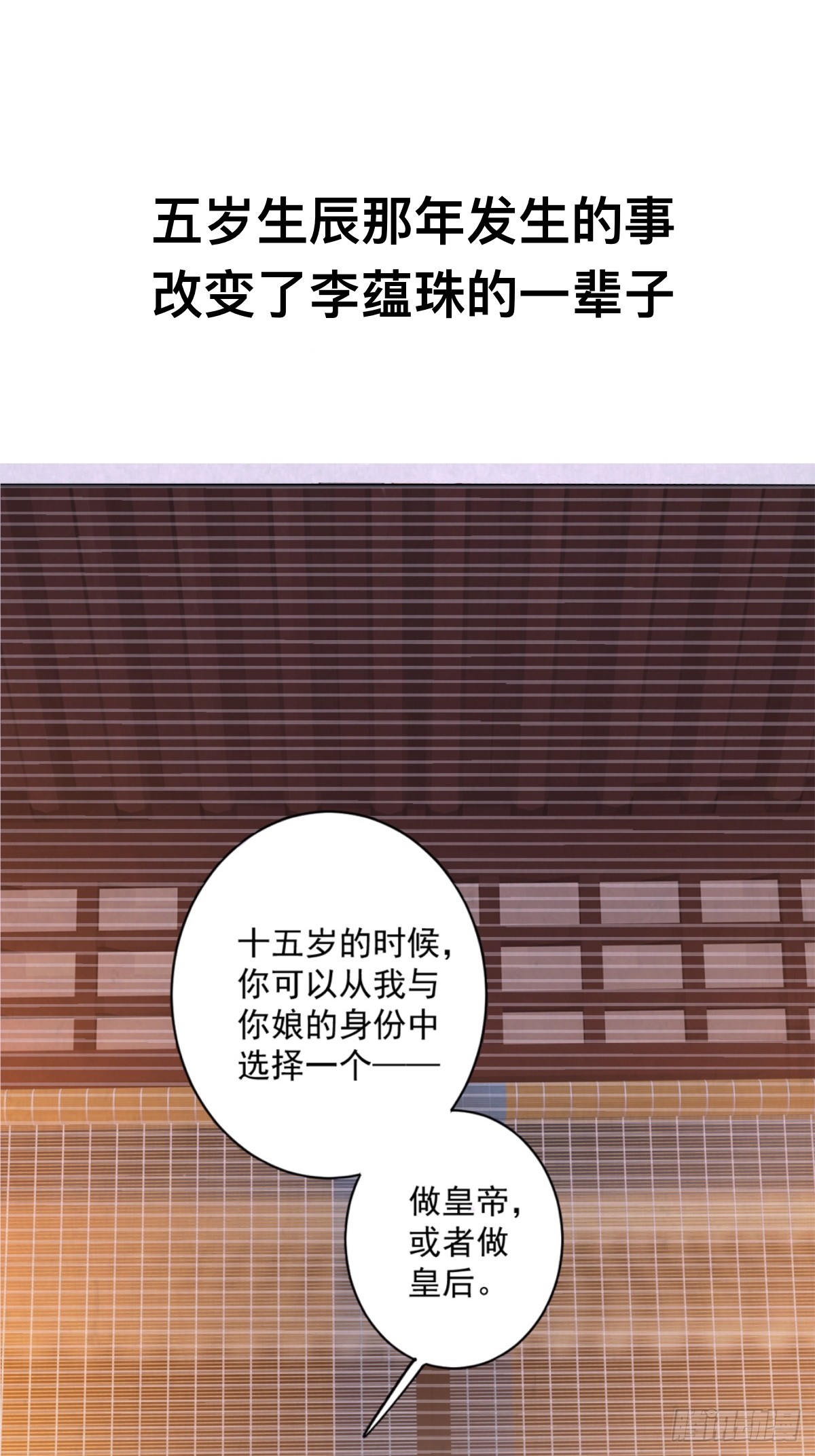 章节图片