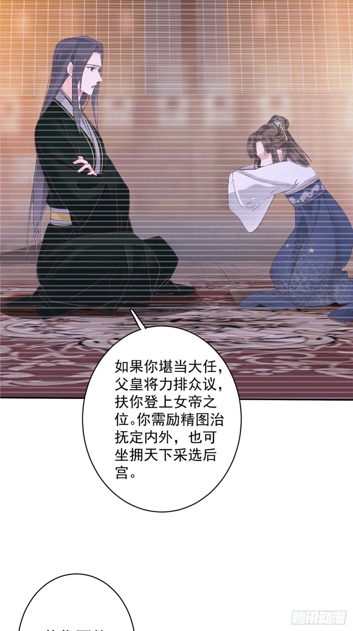 章节图片