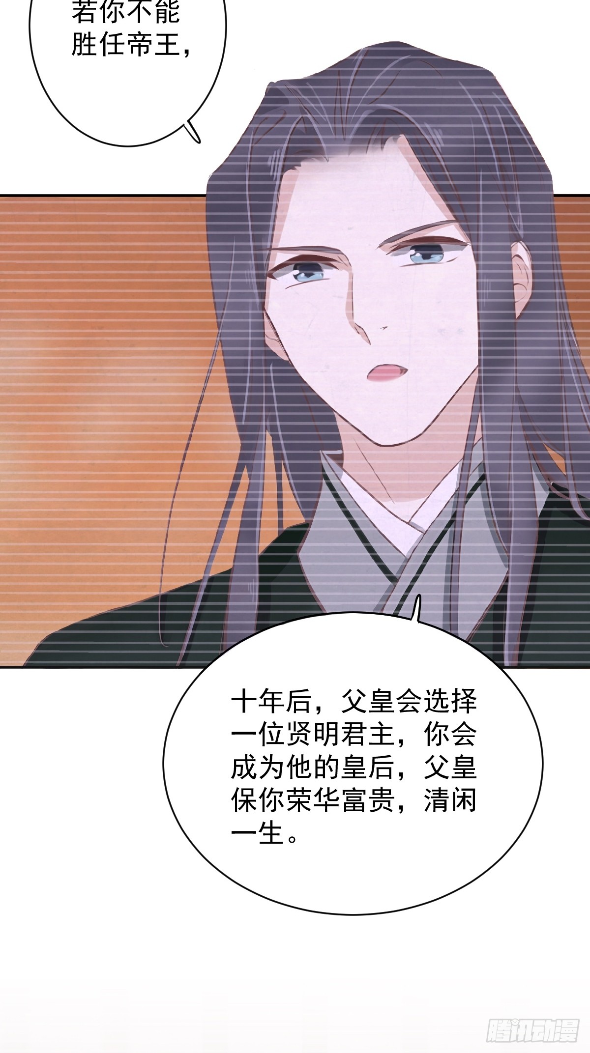 章节图片