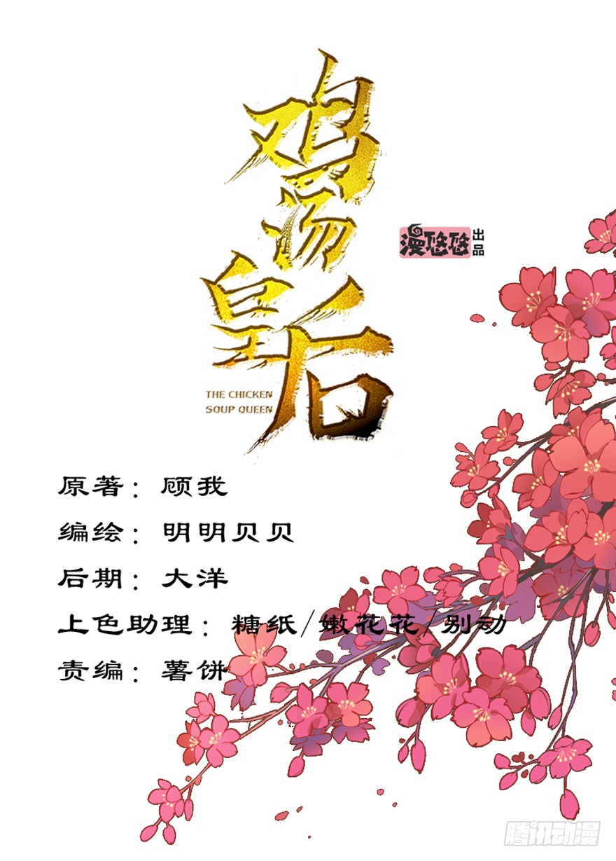 章节图片