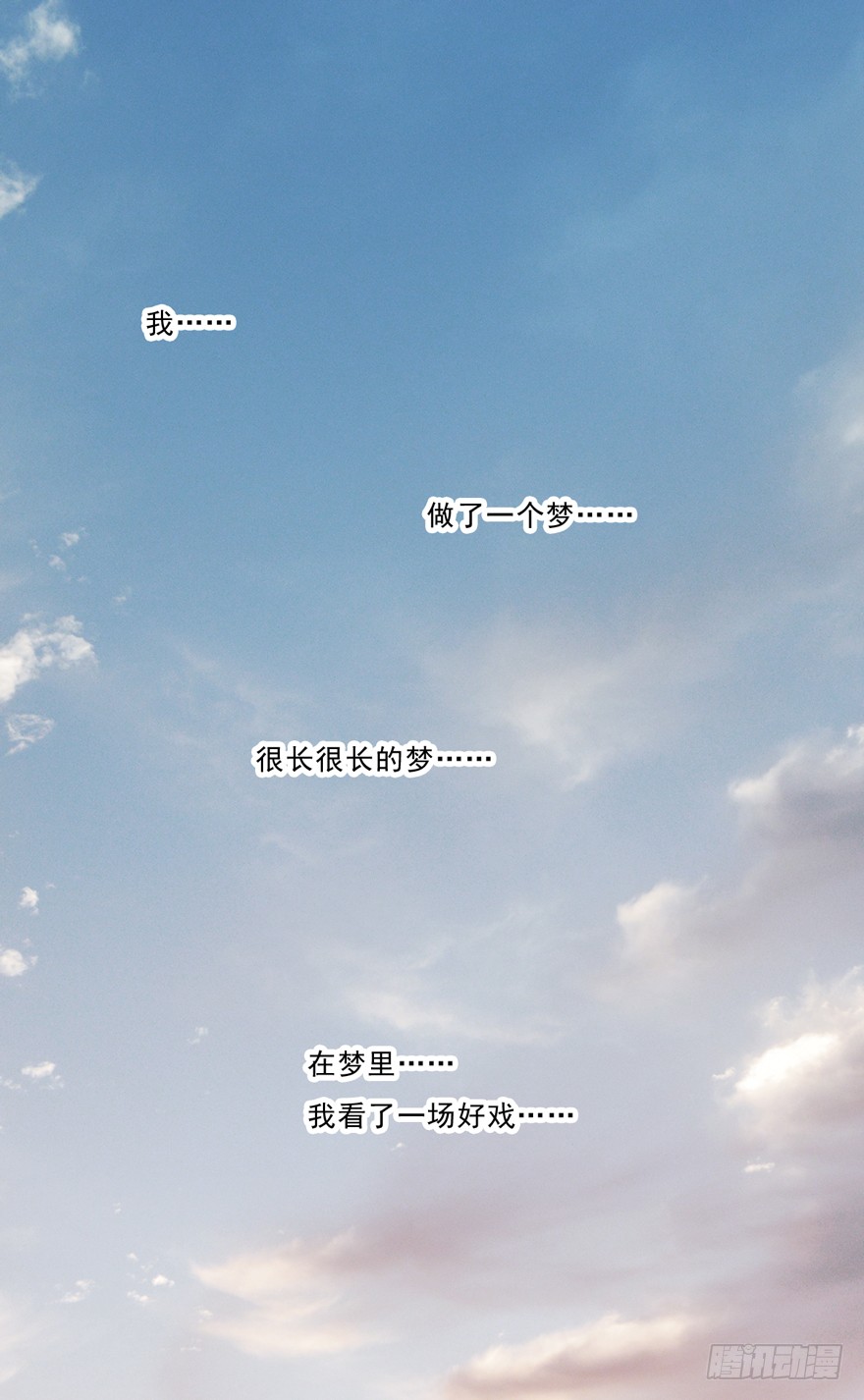章节图片