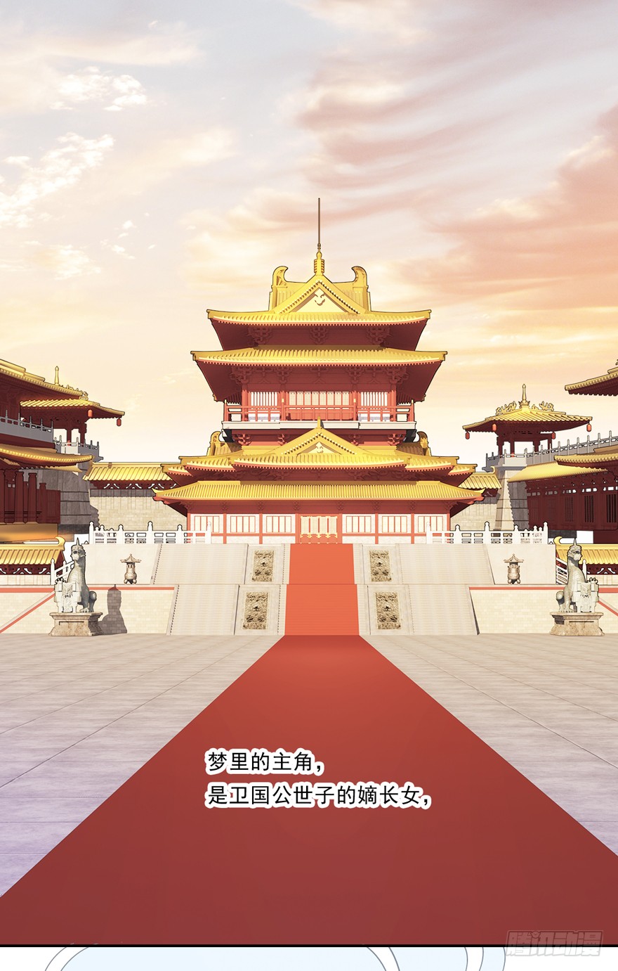 章节图片