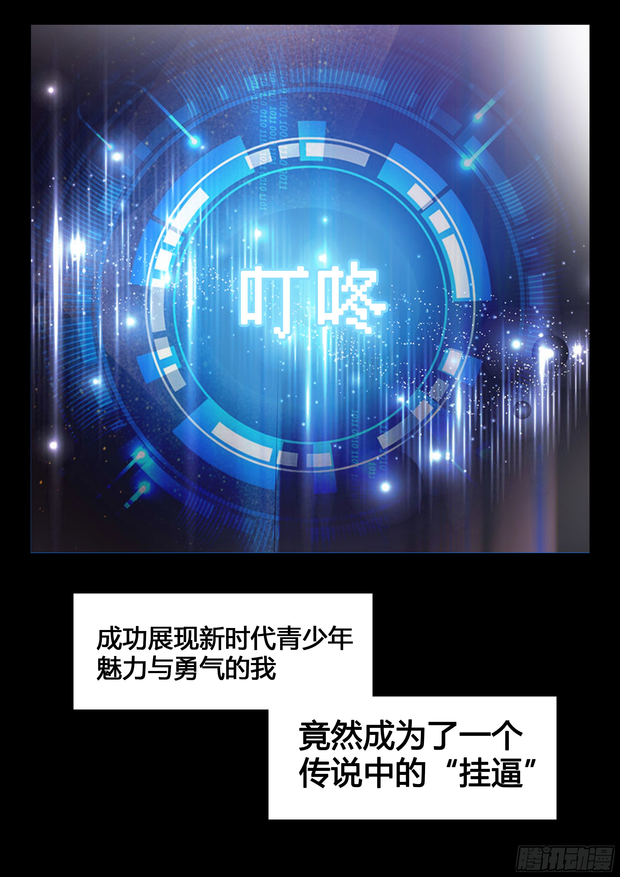 章节图片