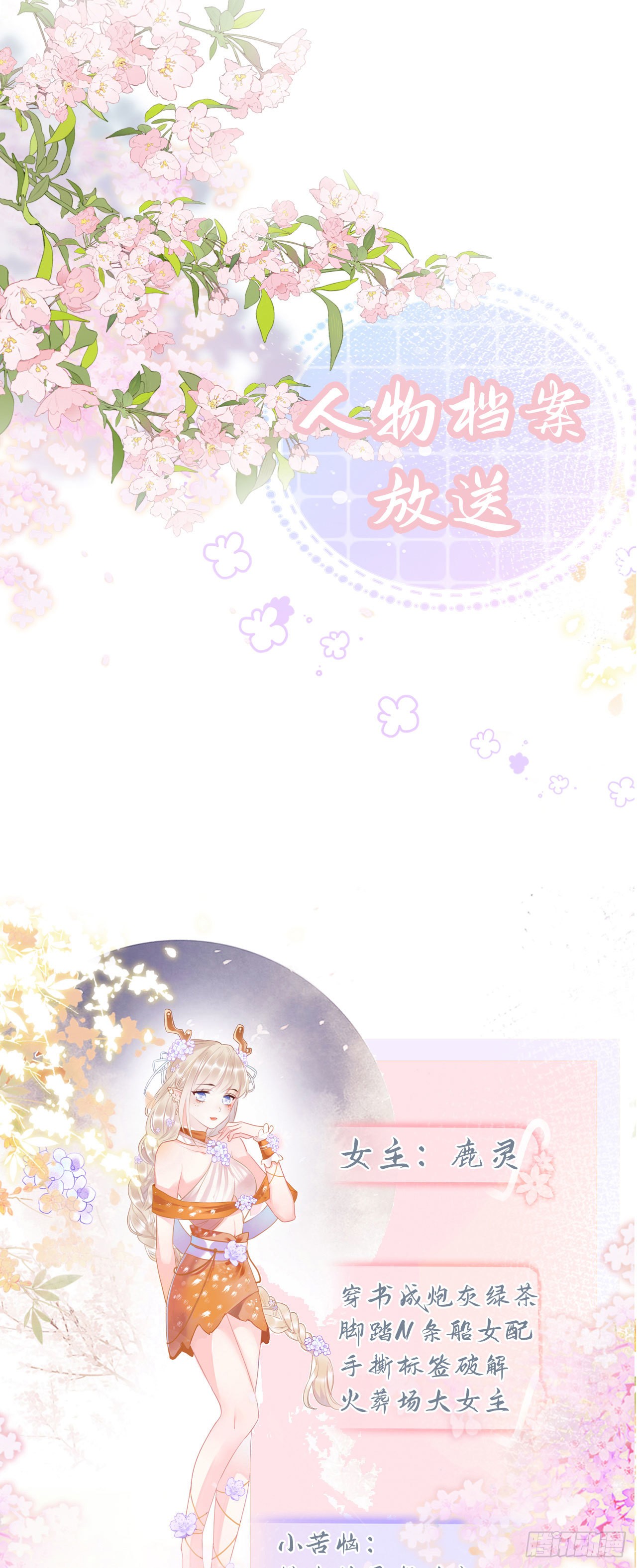 章节图片