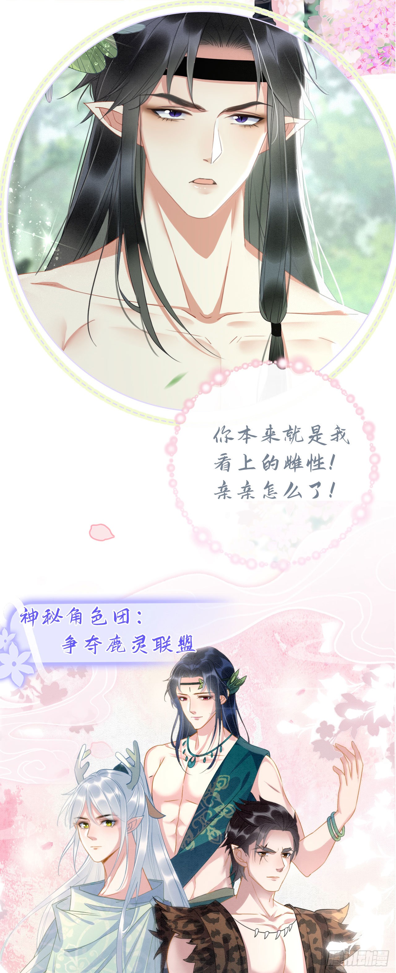 章节图片