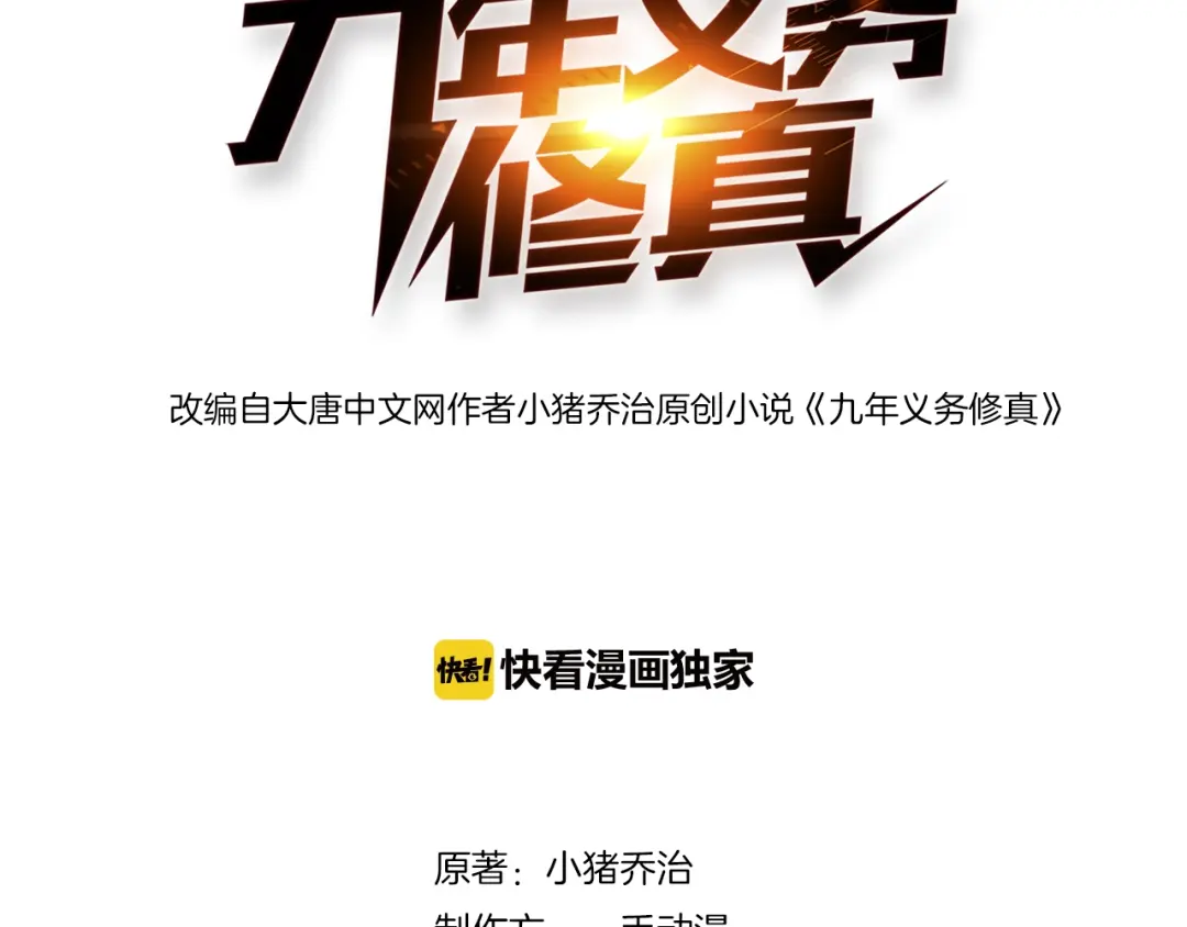 章节图片