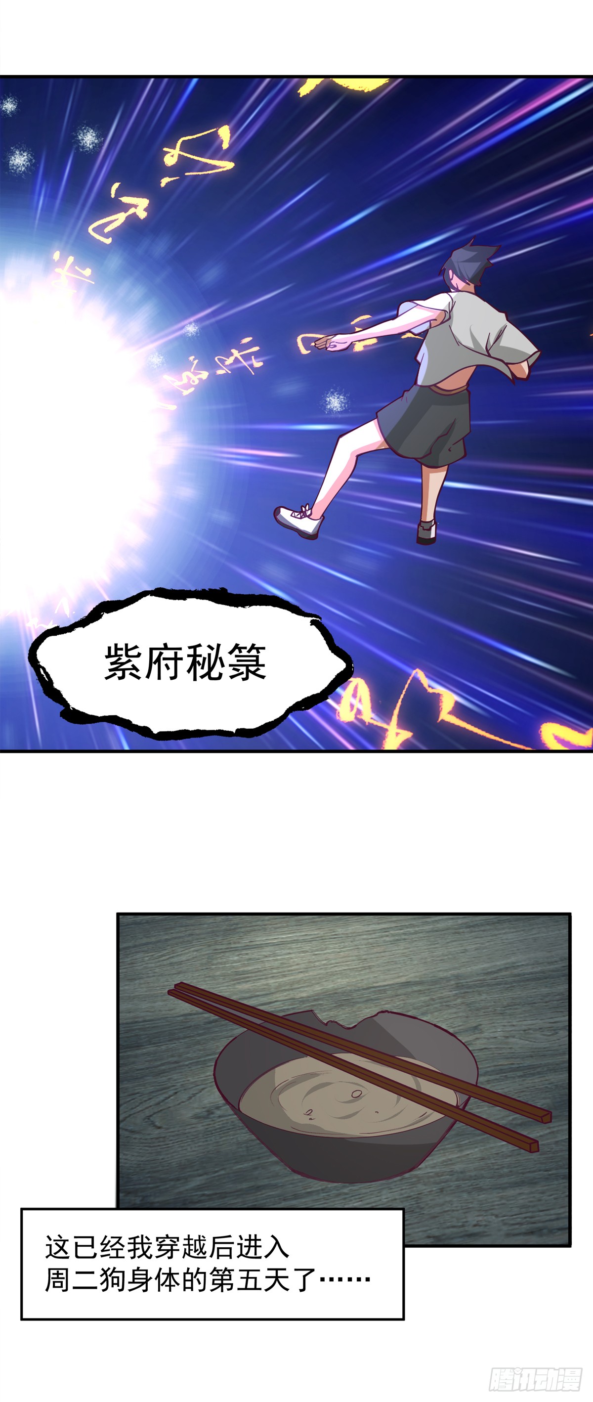 章节图片