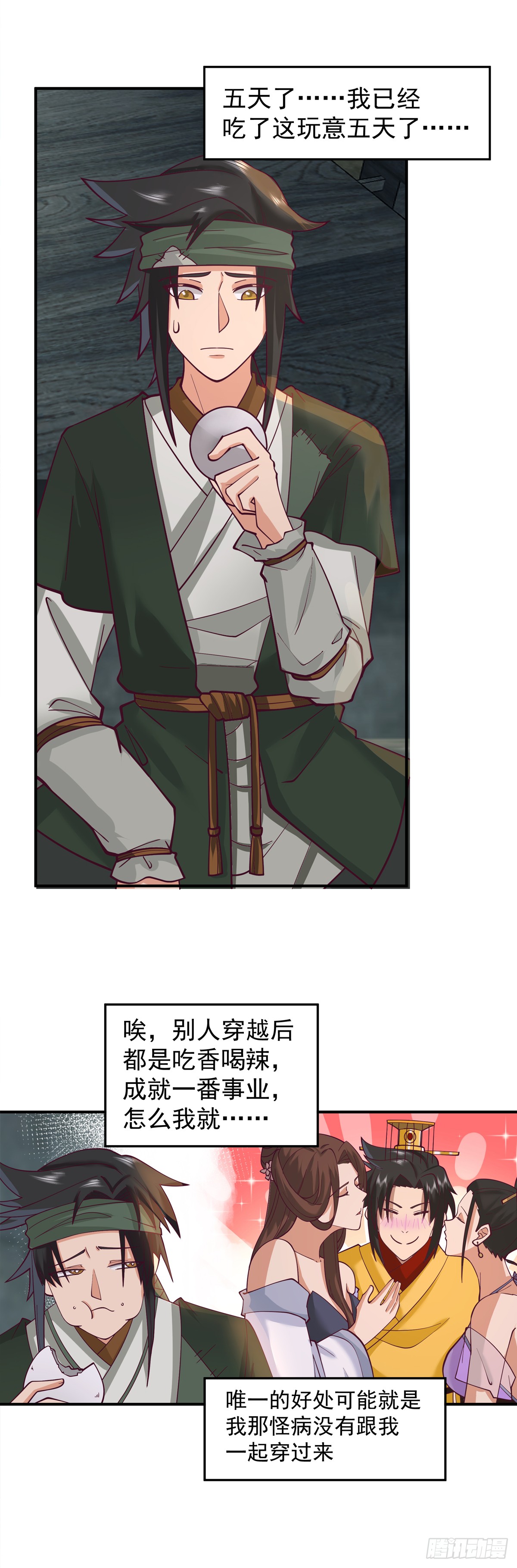 章节图片