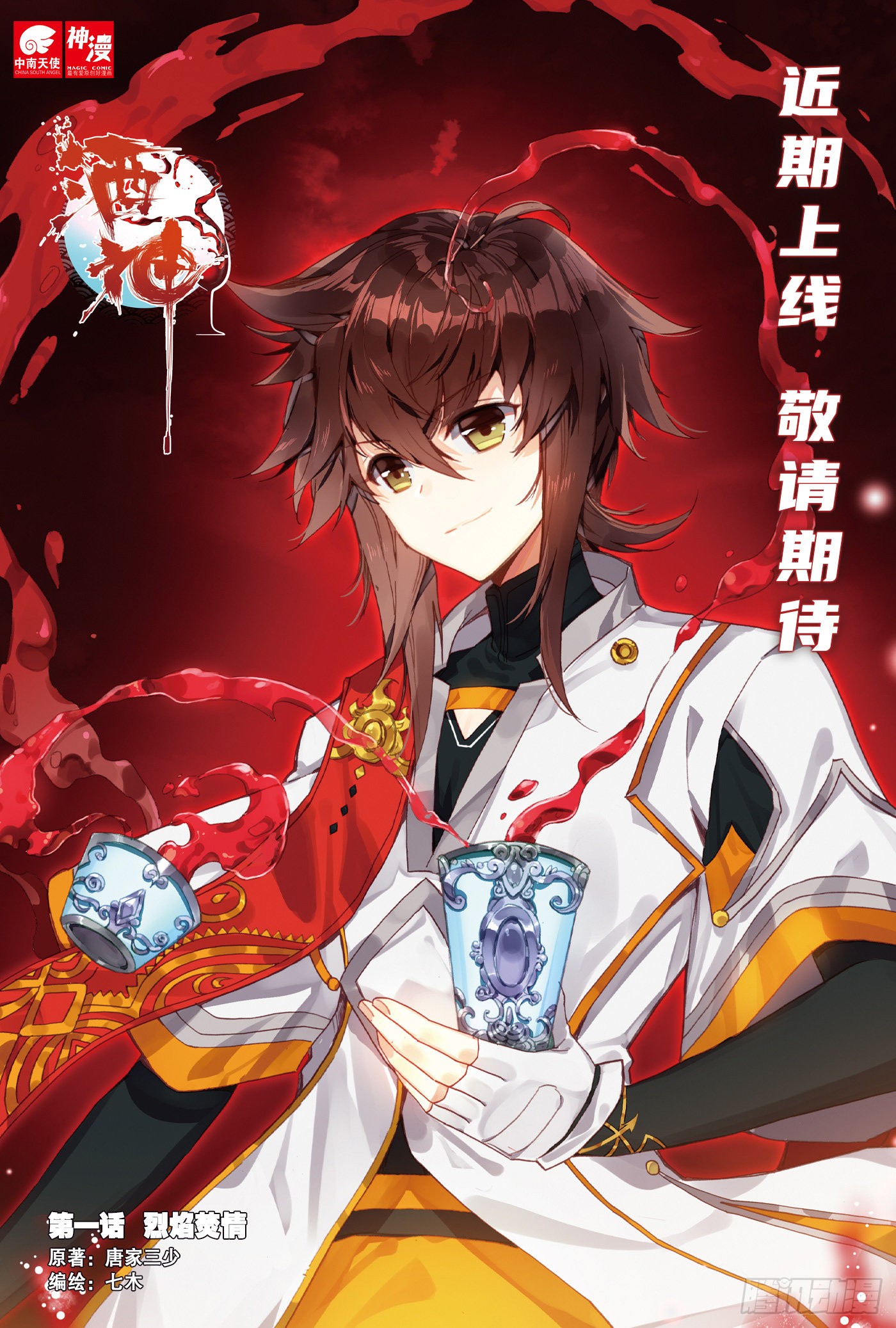 章节图片