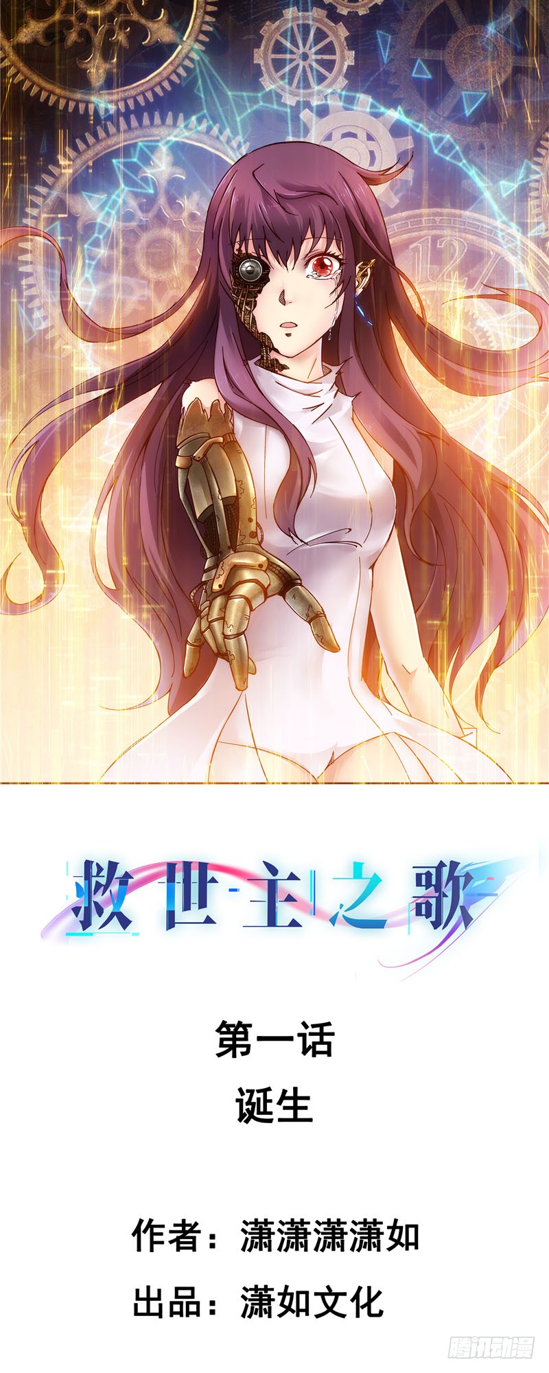 章节图片