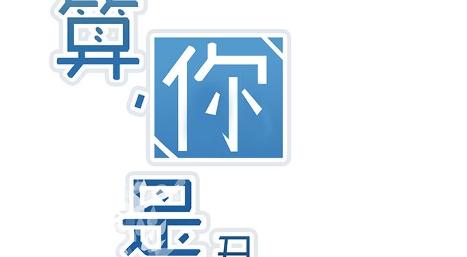 章节图片
