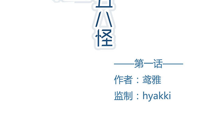 章节图片
