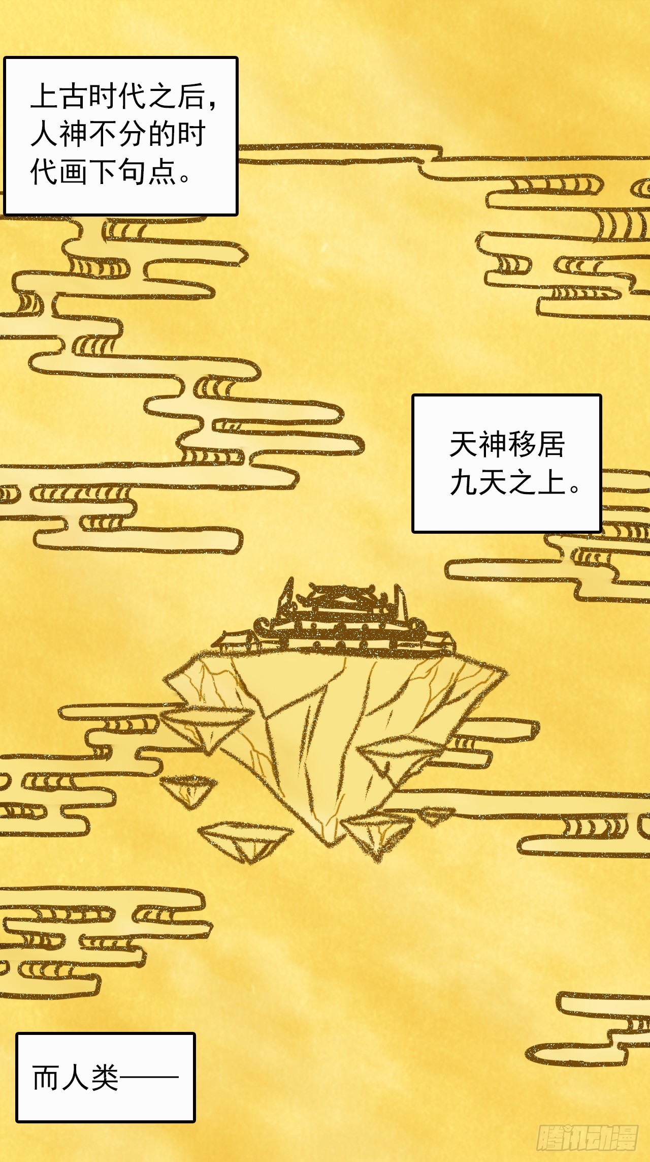 章节图片