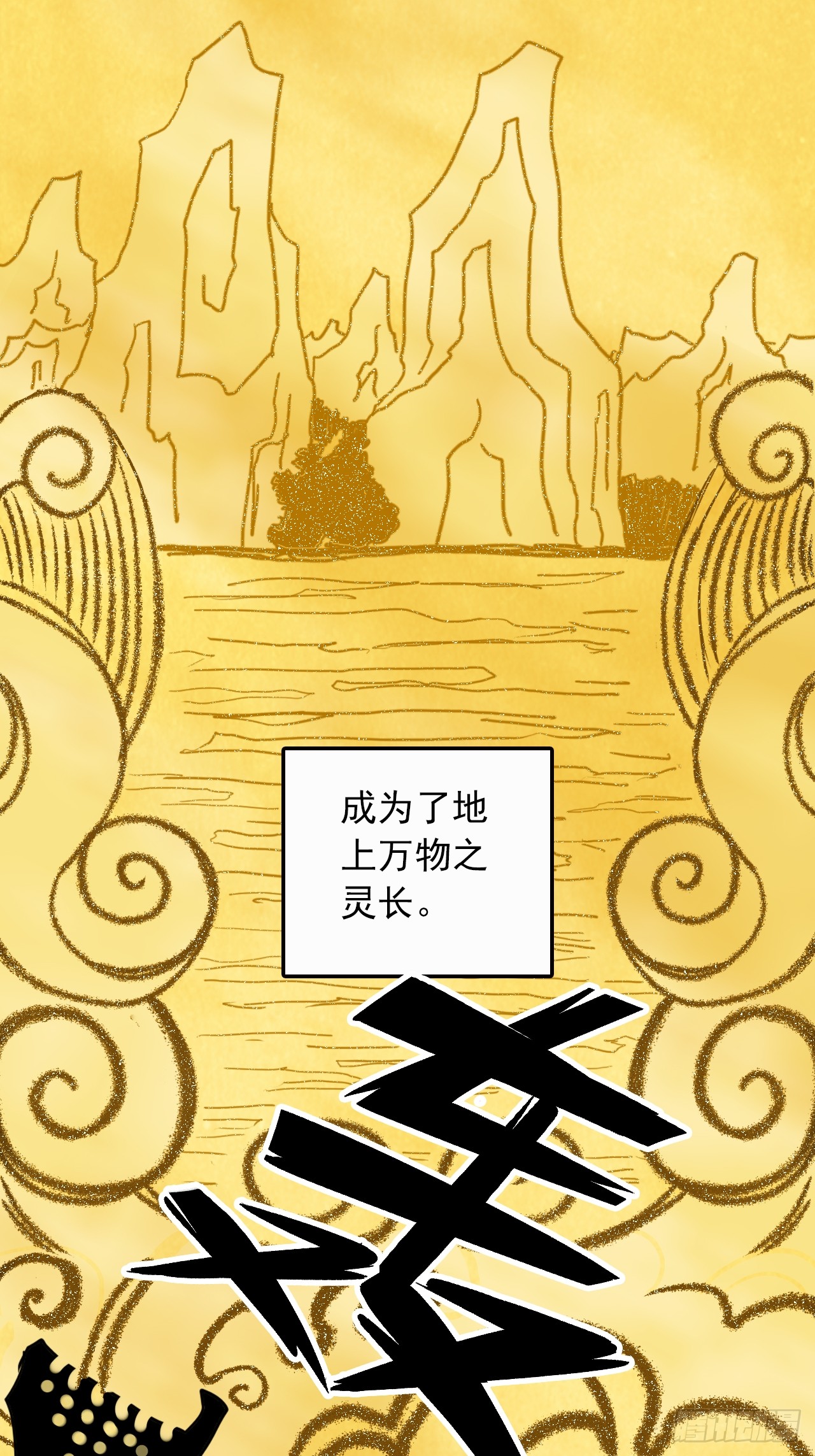 章节图片