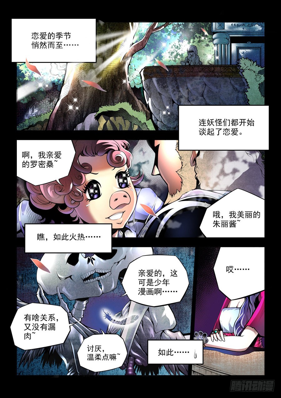 章节图片