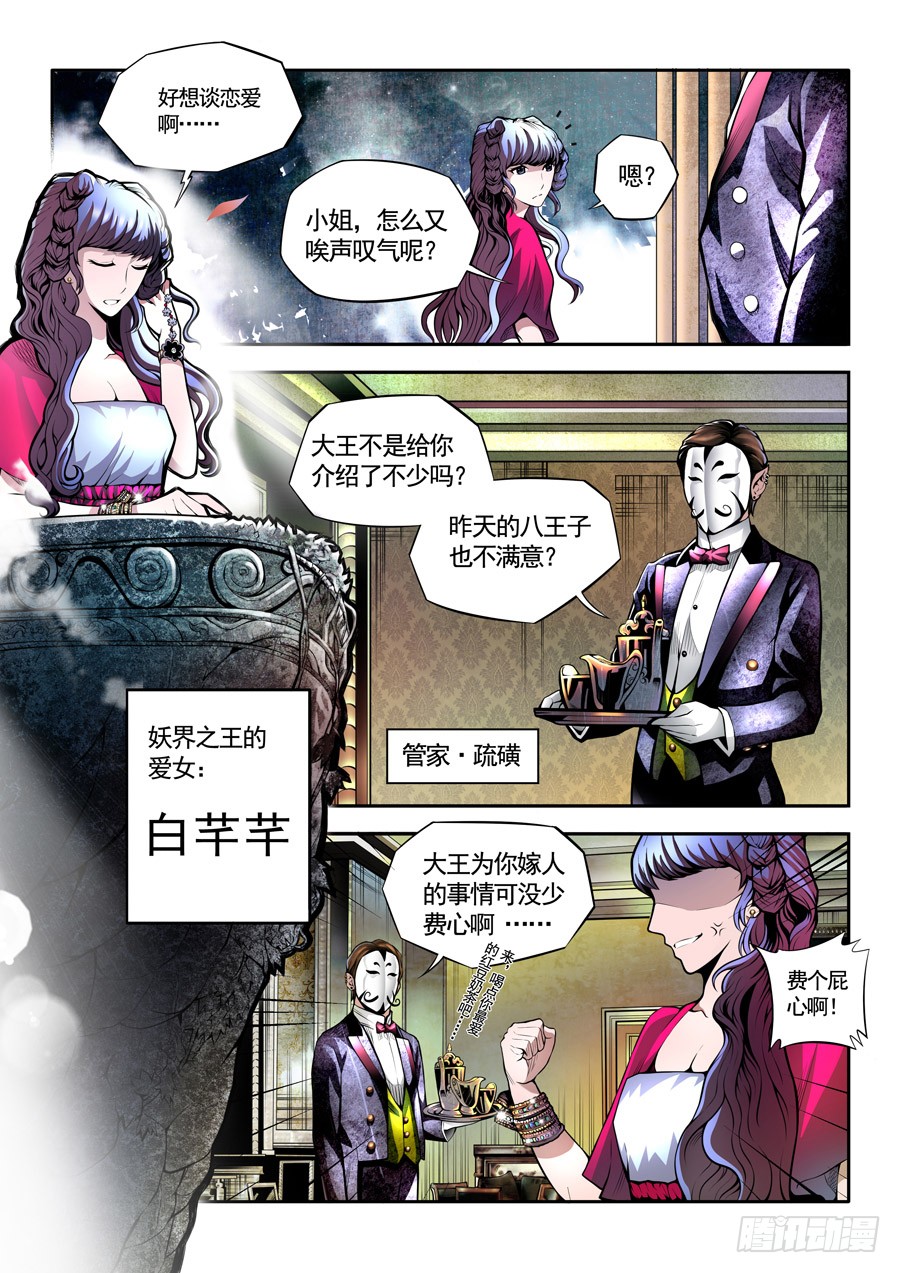 章节图片