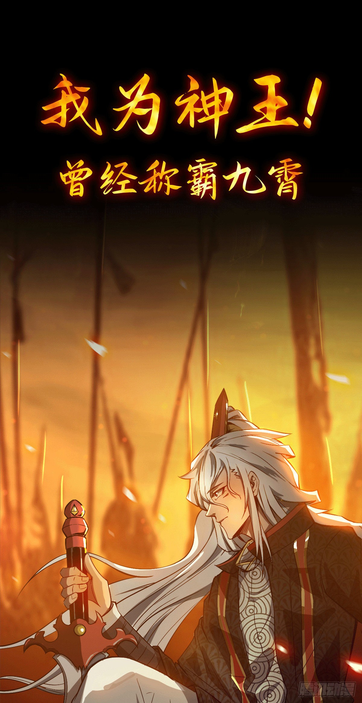 章节图片