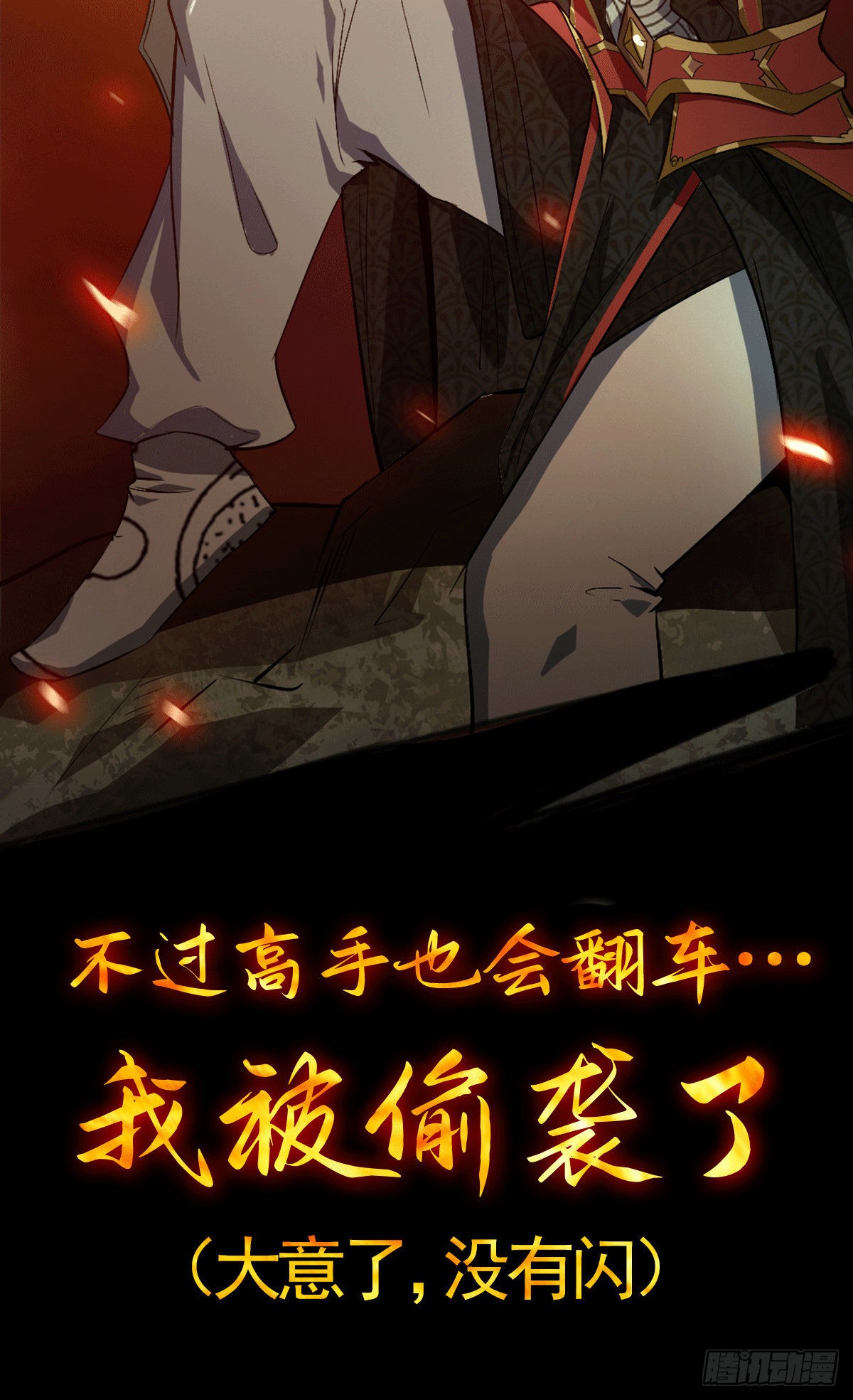 章节图片