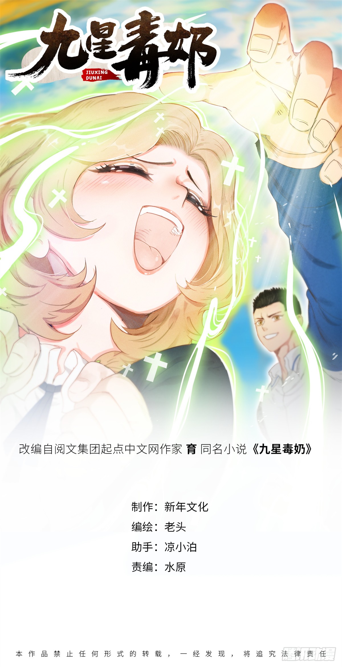 章节图片