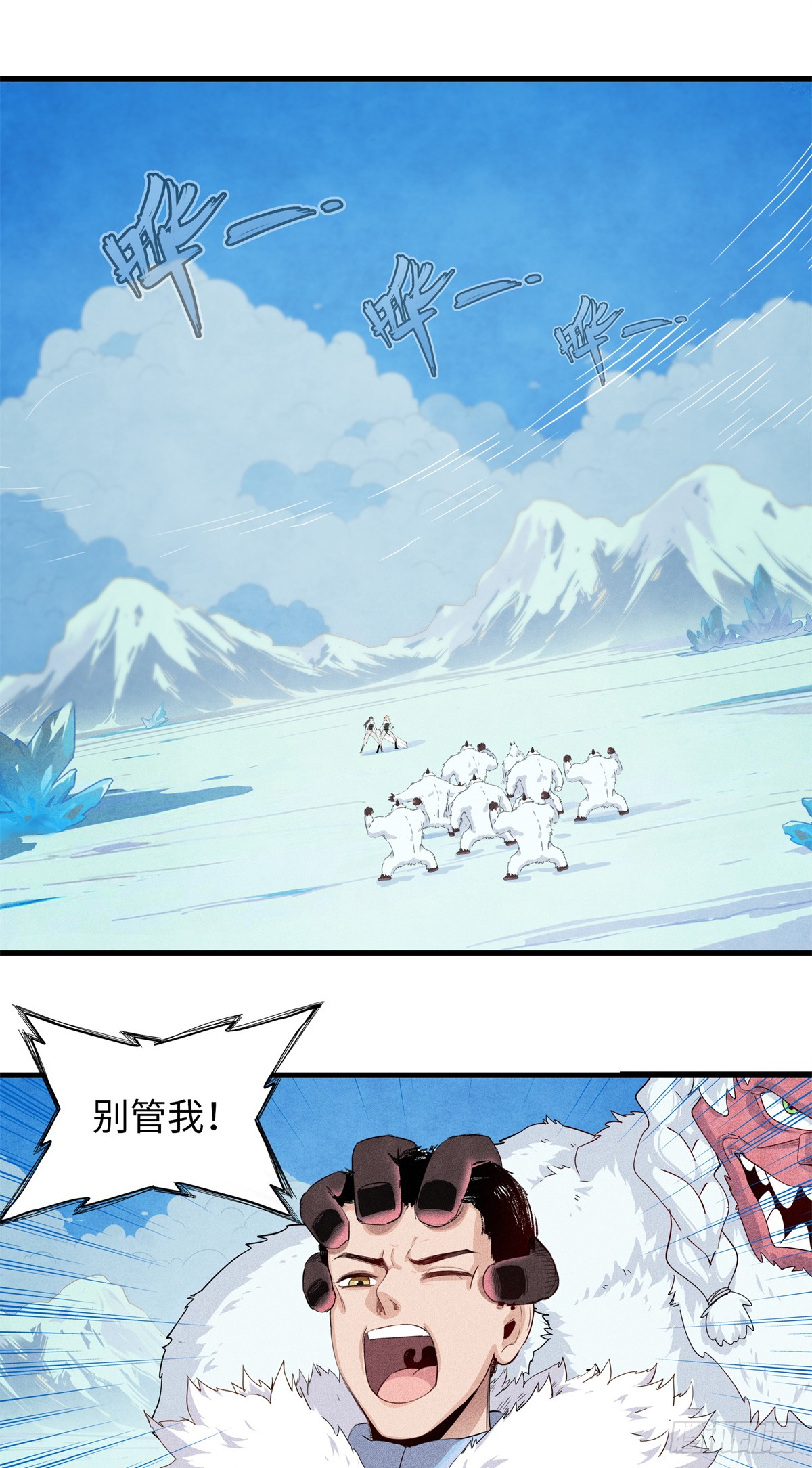 章节图片