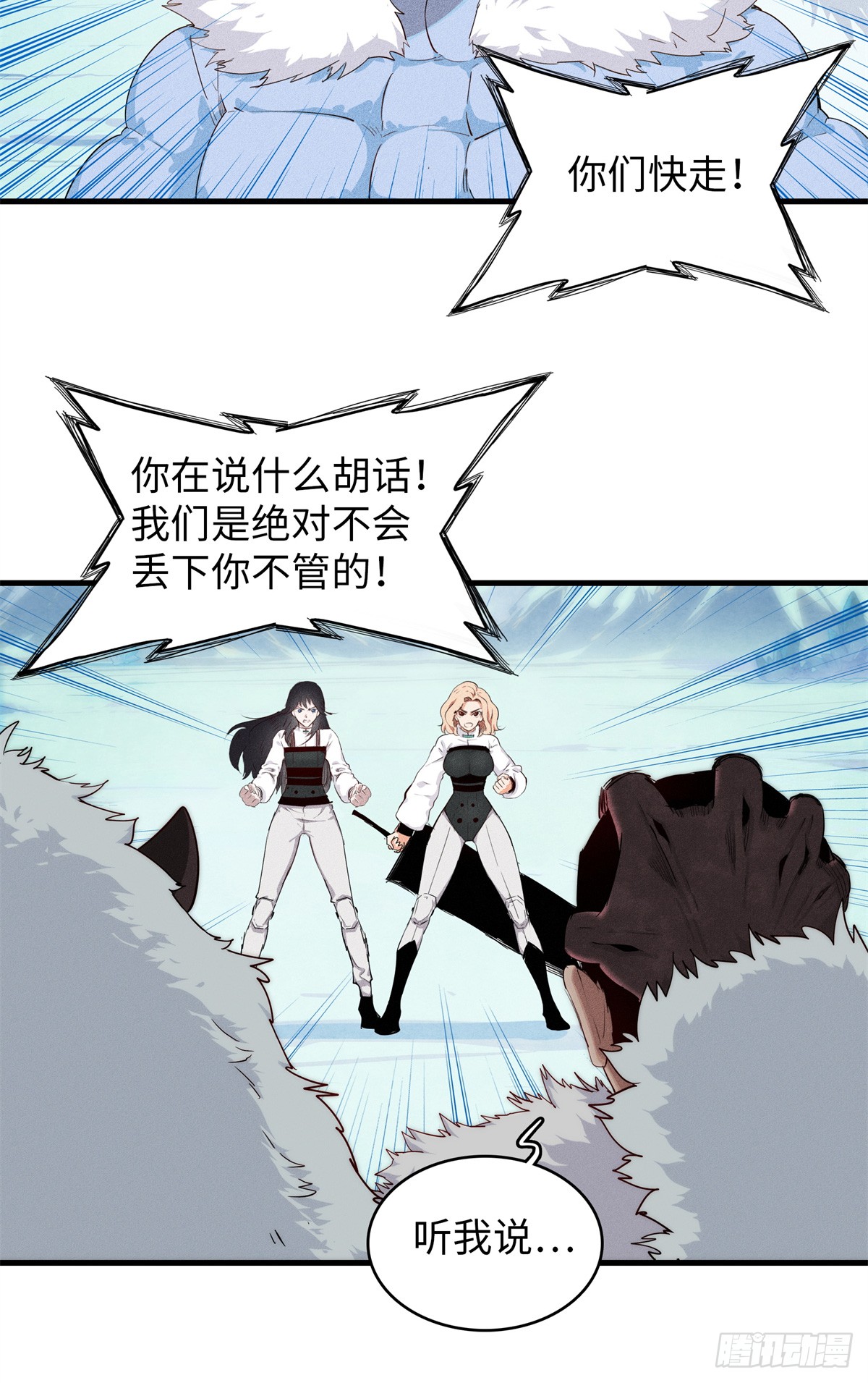 章节图片