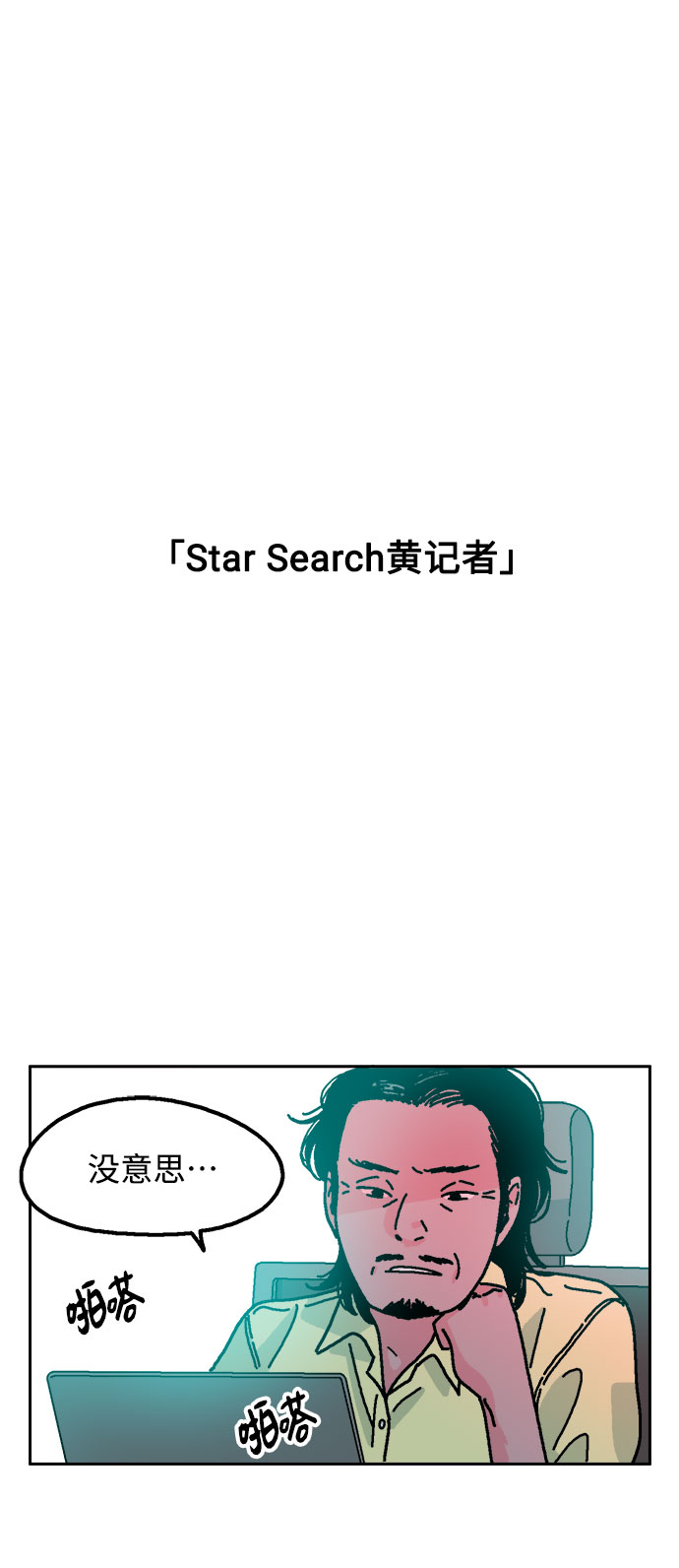 章节图片