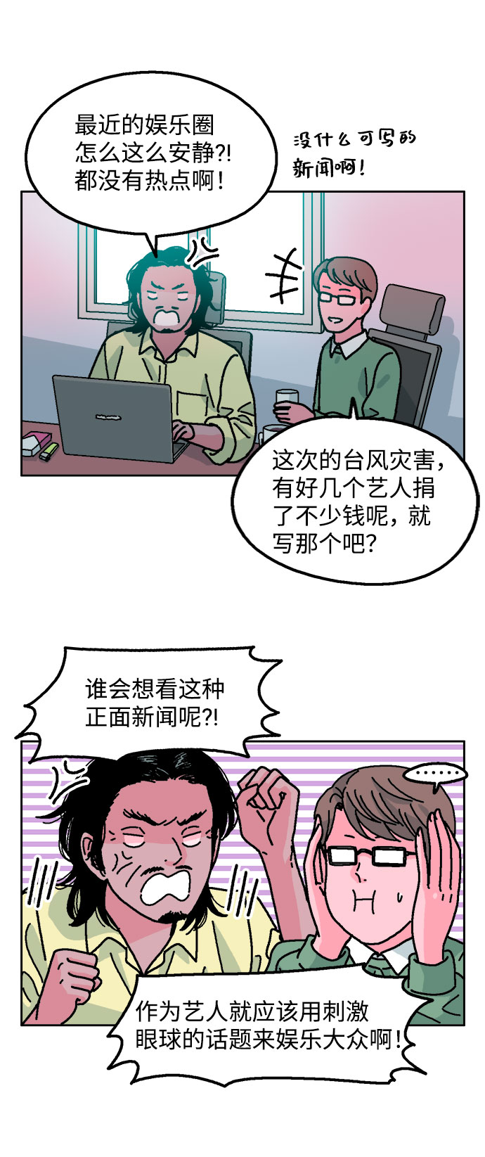 章节图片