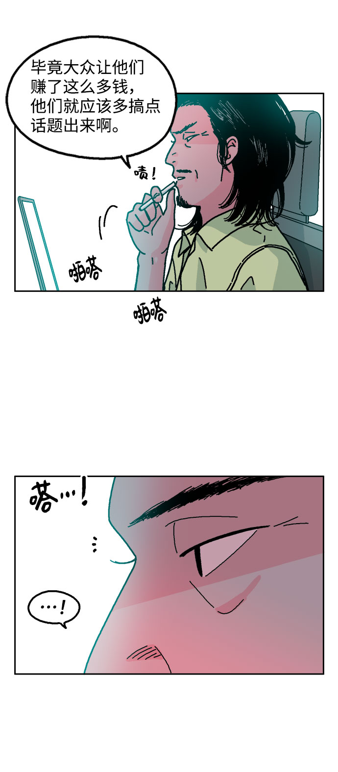 章节图片