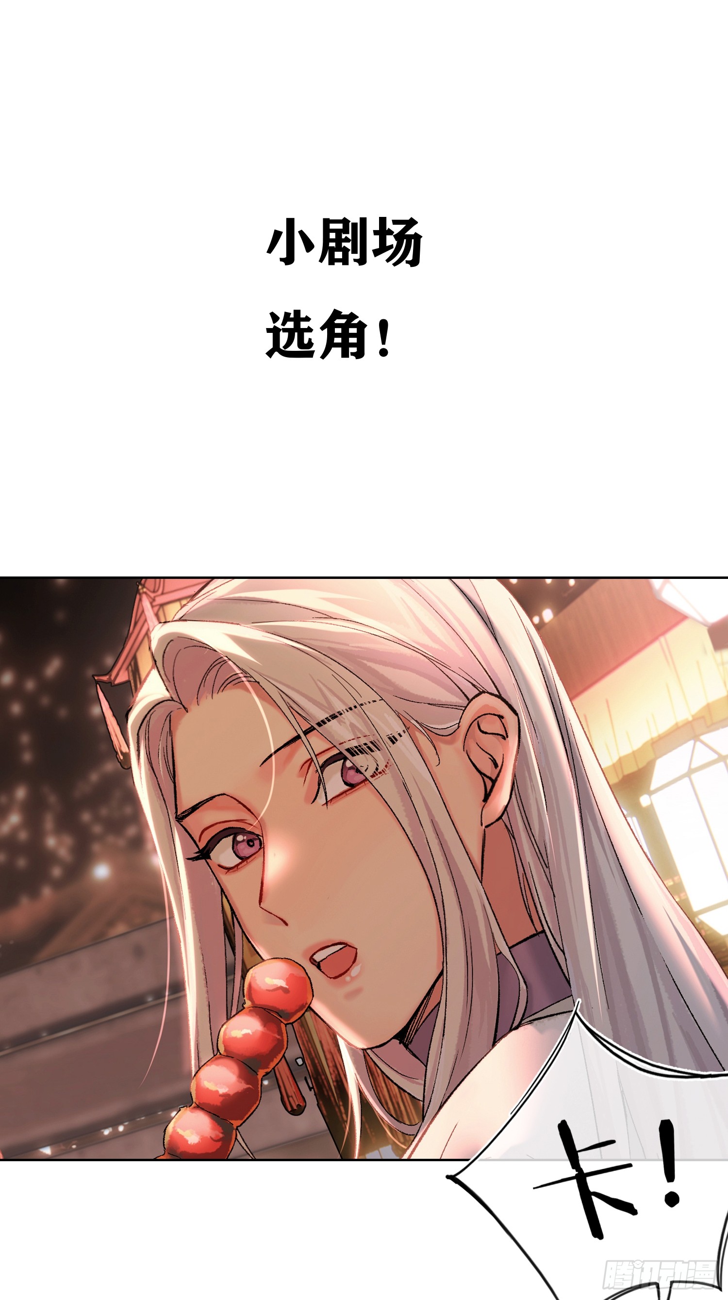 章节图片