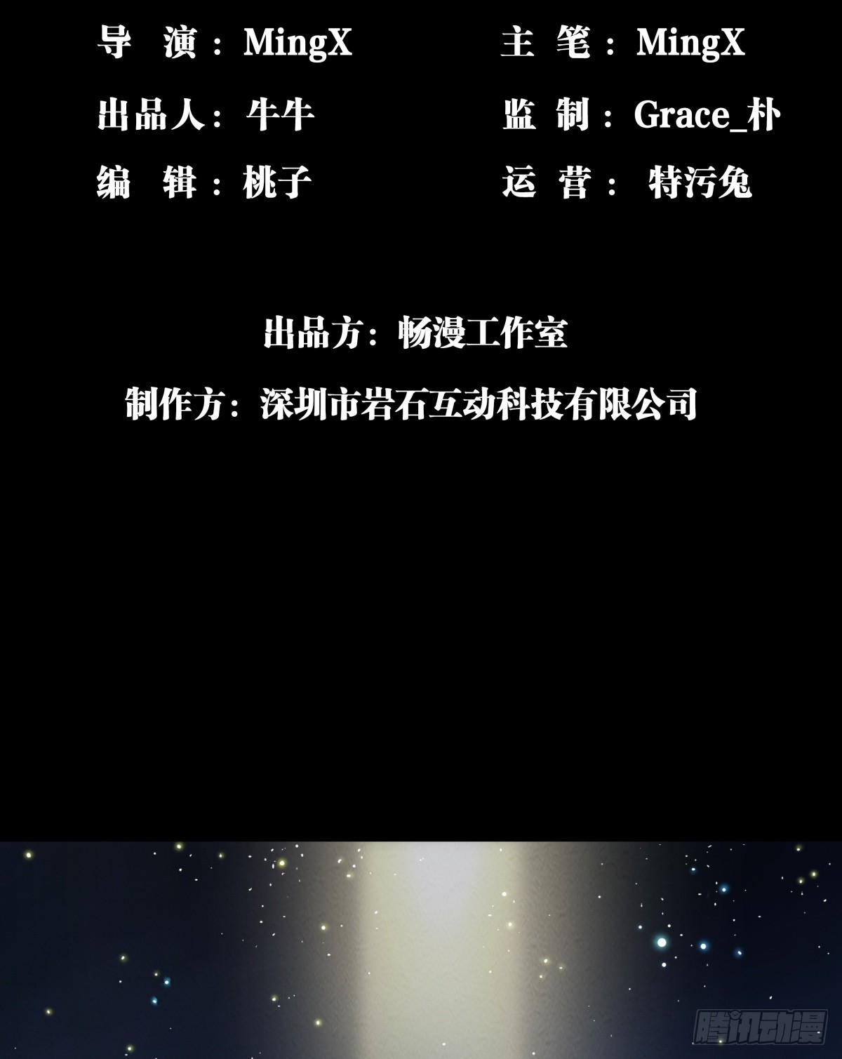 章节图片