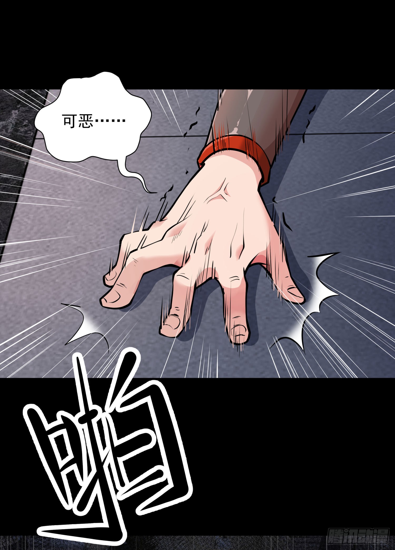 章节图片