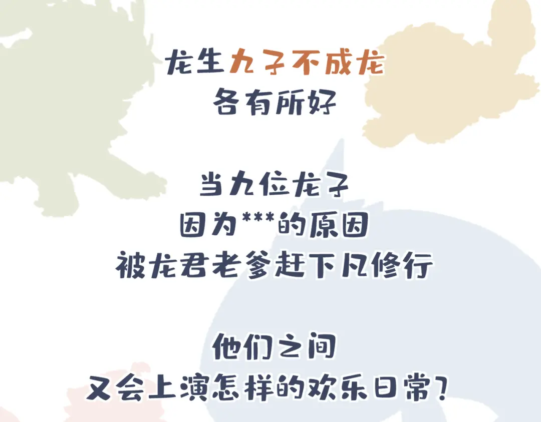 章节图片