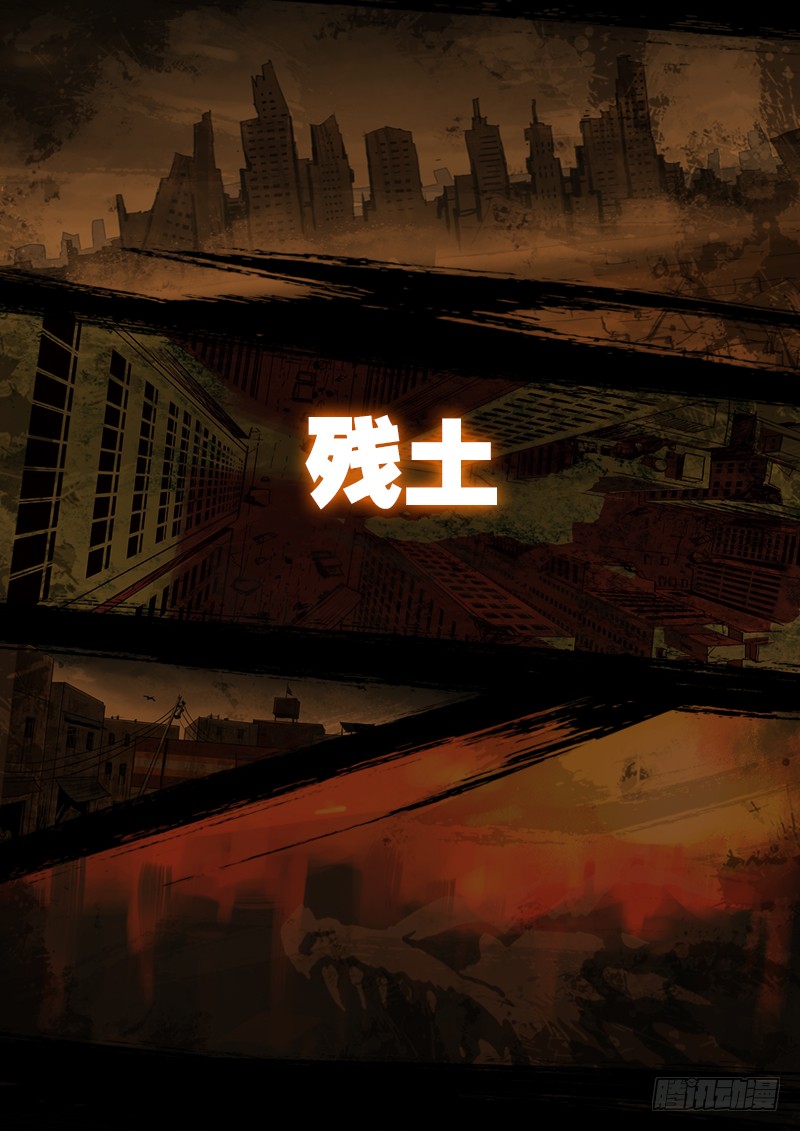 章节图片
