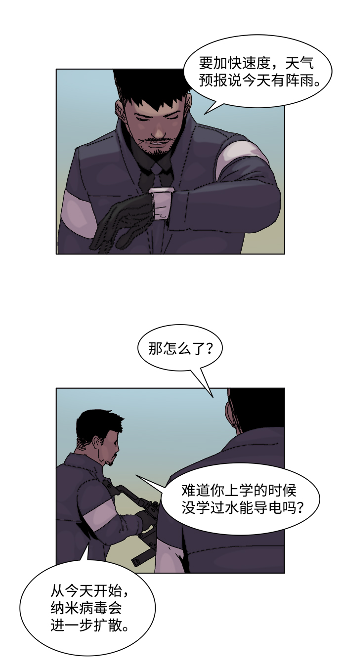 章节图片