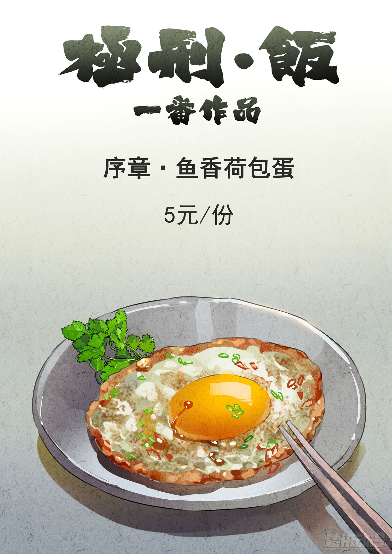 章节图片