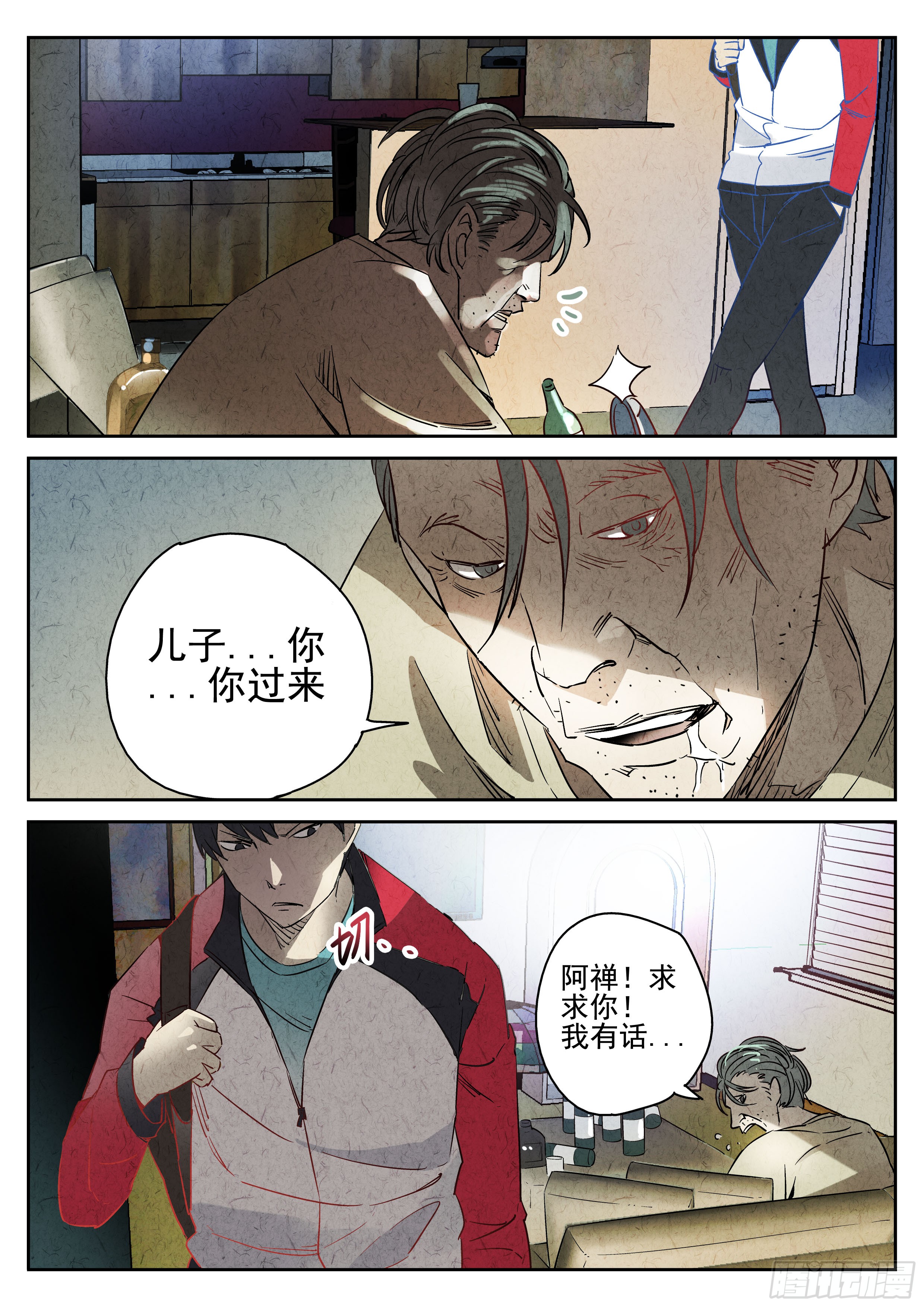 章节图片