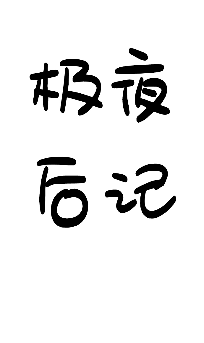 章节图片
