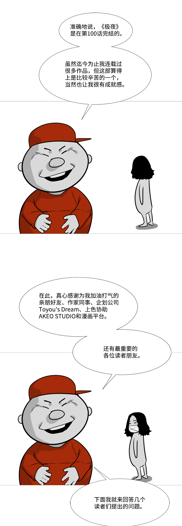 章节图片