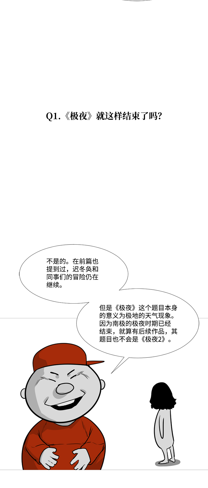 章节图片