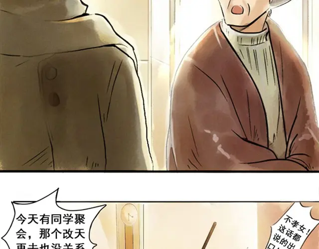 章节图片