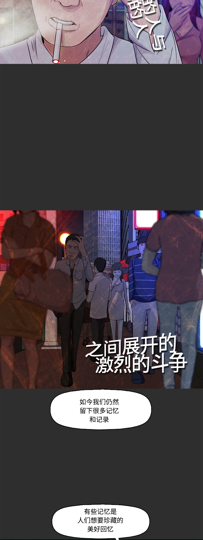 章节图片