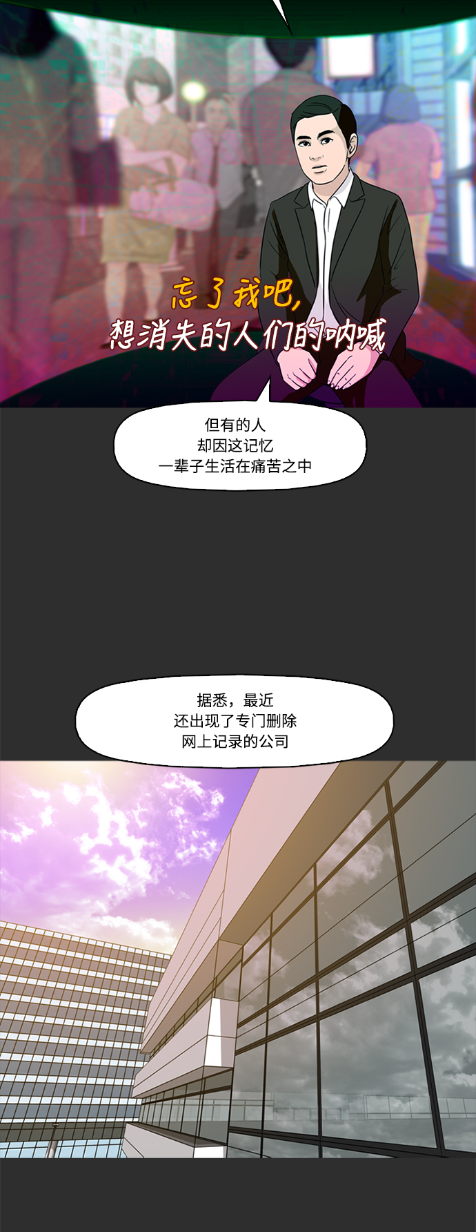 章节图片