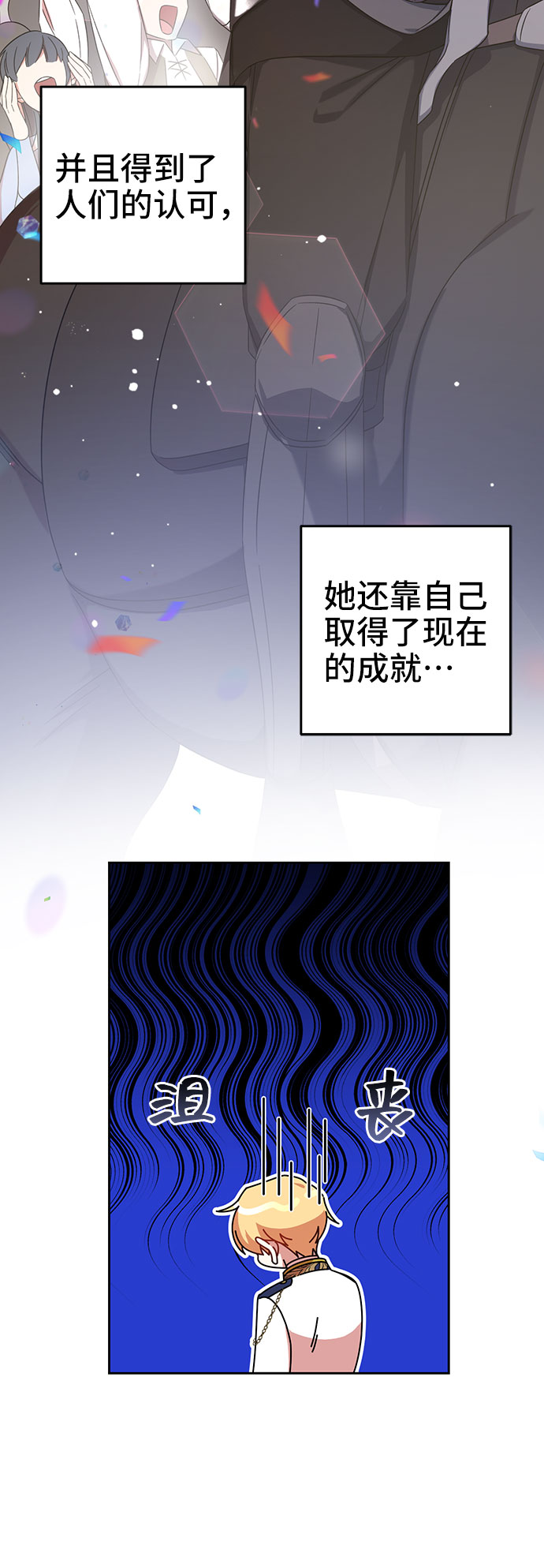 章节图片