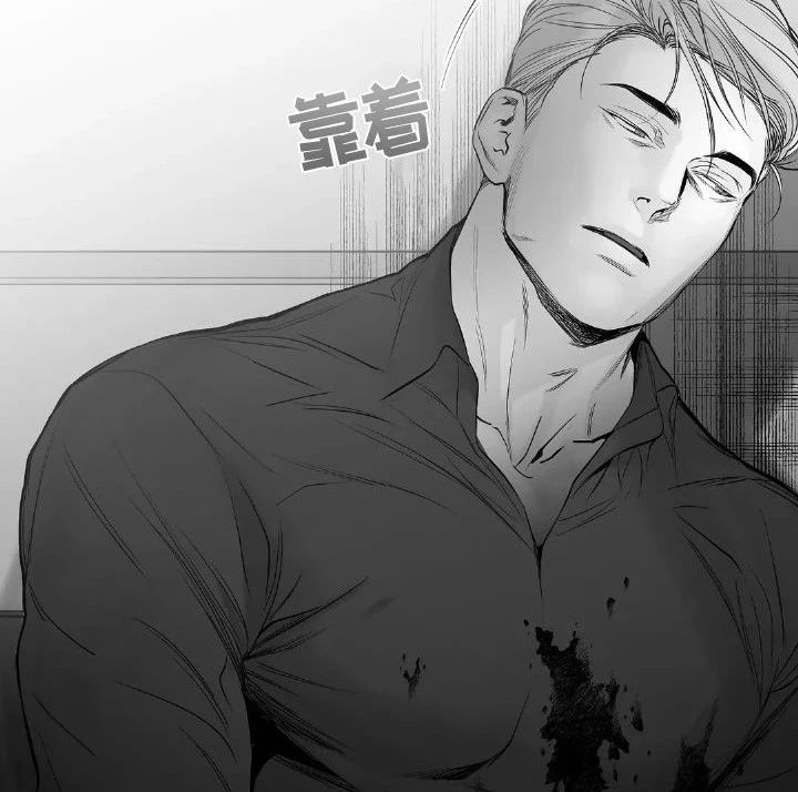 举步维艰漫画第35话